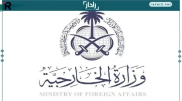 رسوم جديدة.. تفاصيل مهمة عن تأشيرة الزيارة العائلية في نظام 2025